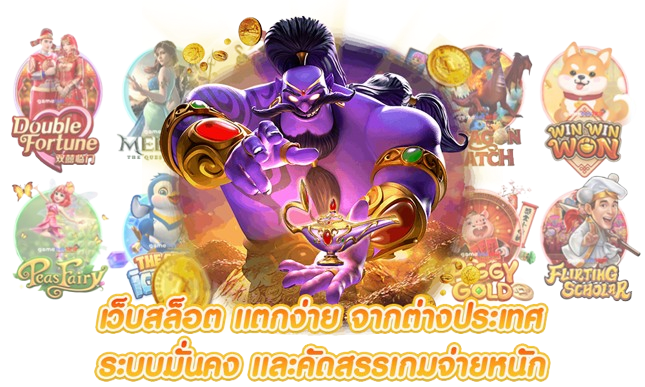 singha24 เว็บเดิมพันออนไลน์พลังสิงห์ดุดัน สล็อต บาคาร่า แทงบอล ครบจบเว็บเดียว 2026